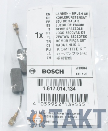 Щетки Bosch 1617014134 фото 3
